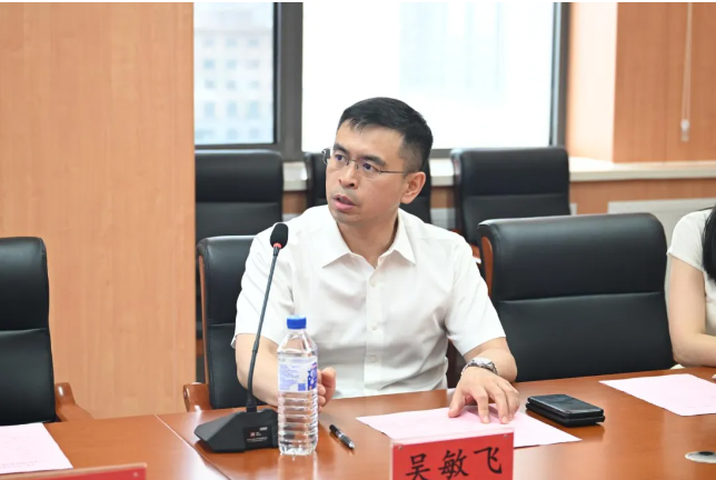 屏幕截图 2024-08-08 150243.png