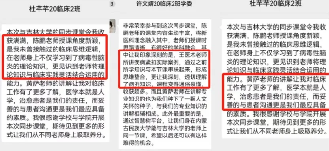 屏幕截图 2024-08-08 133916.png