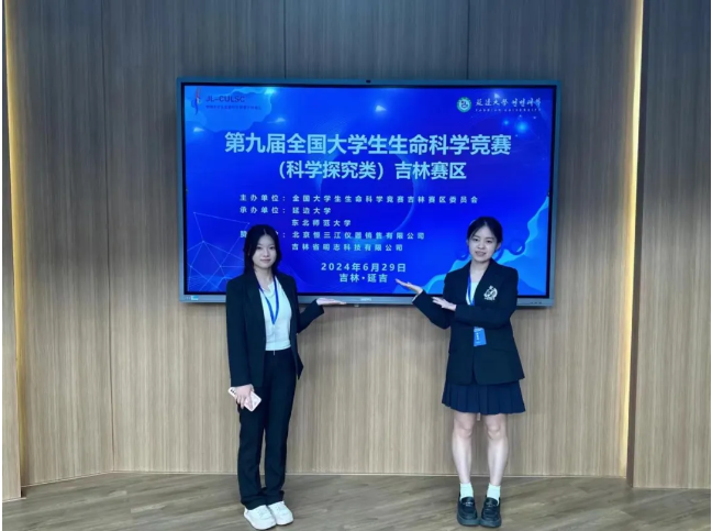 屏幕截图 2024-08-08 151538.png