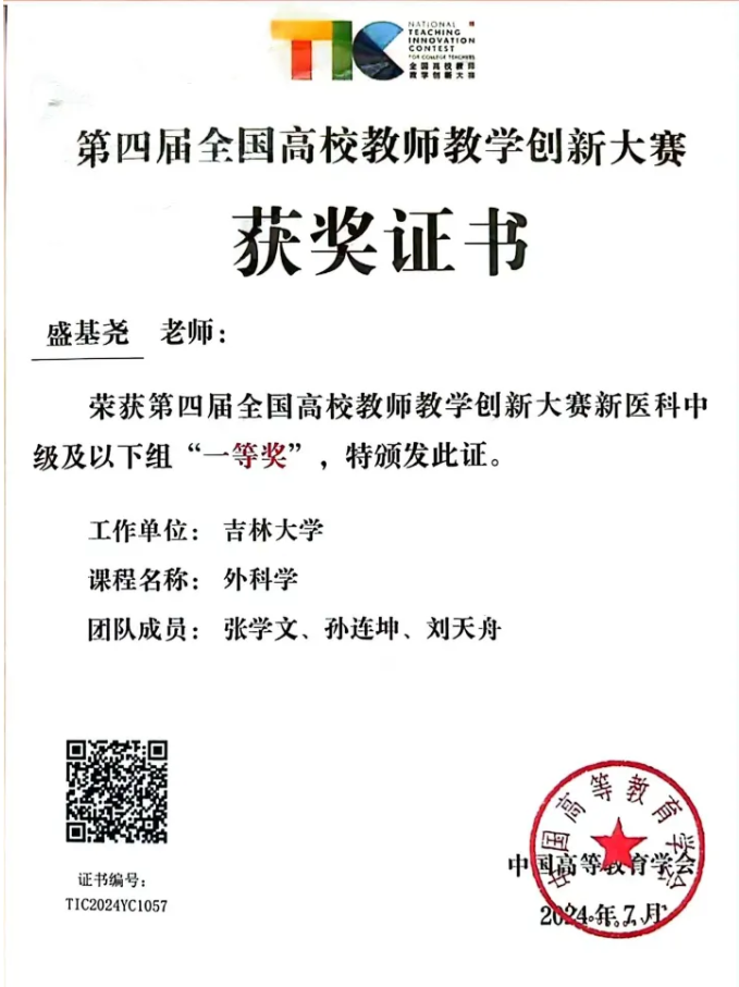 屏幕截图 2024-08-08 151057.png