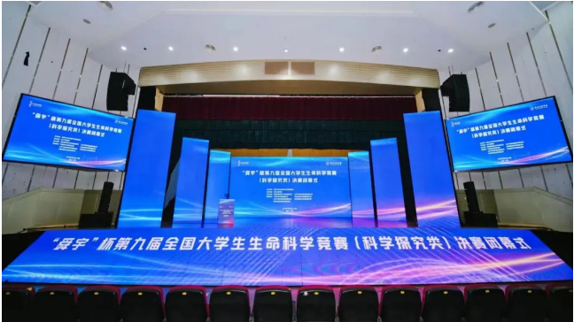 屏幕截图 2024-08-08 151323.png