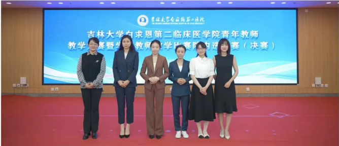 屏幕截图 2024-08-08 142747.png
