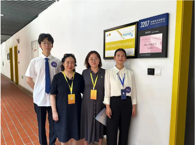 屏幕截图 2024-08-08 151352.png