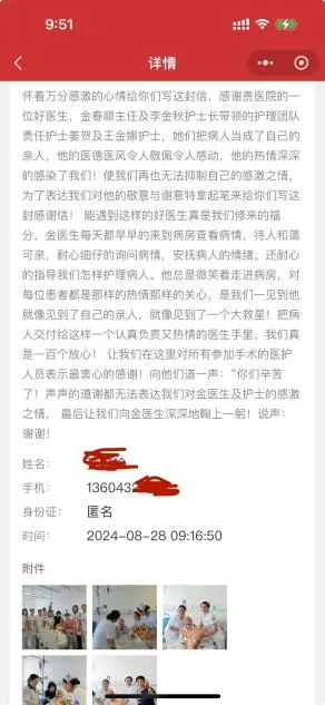 图片 4.png