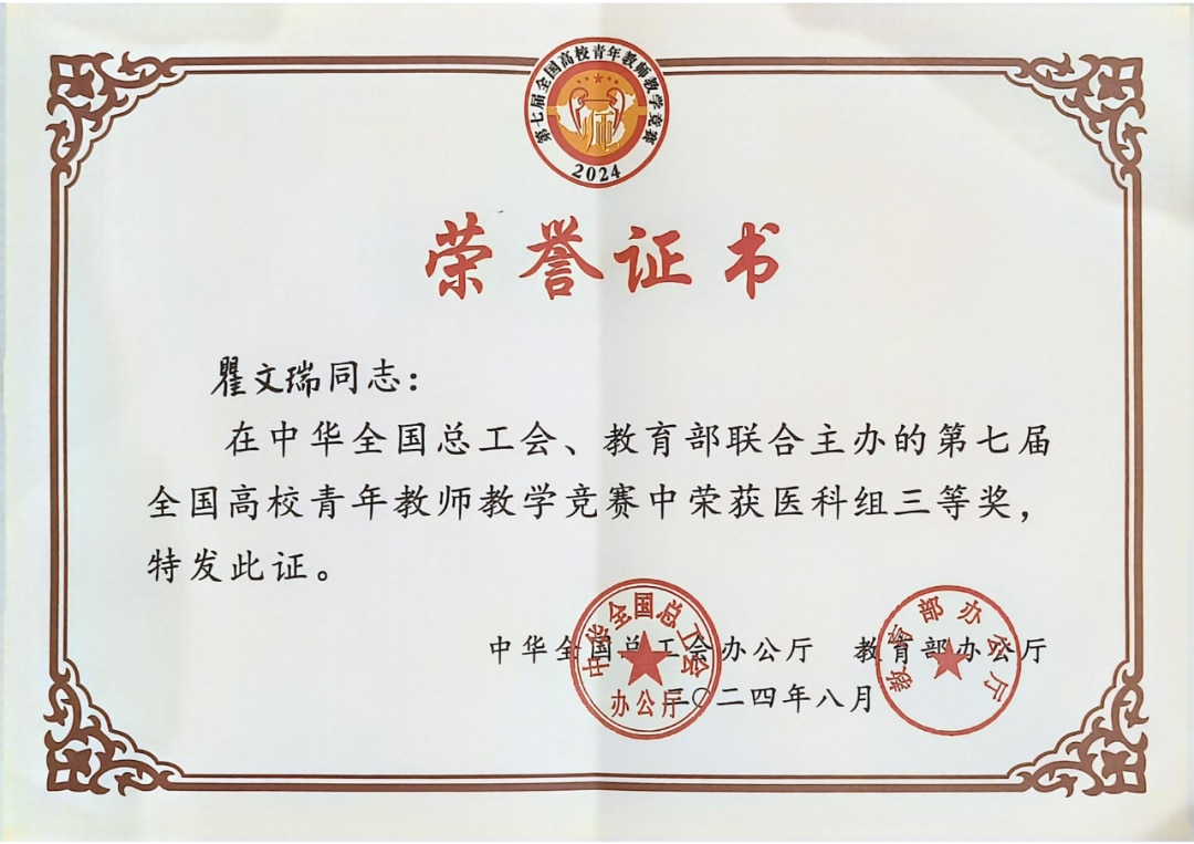 图片 2.jpg