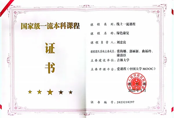 图片 16.png