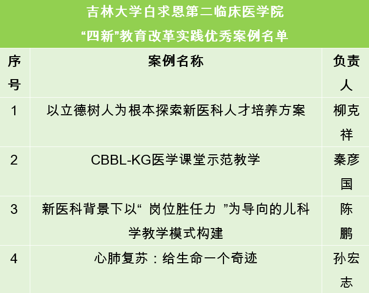 微信图片_20240914120040.png