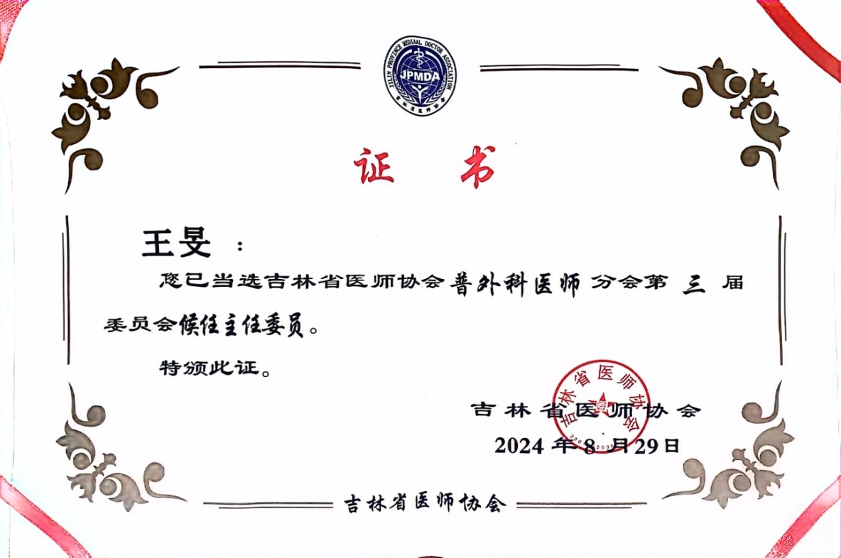 图片 2.jpg