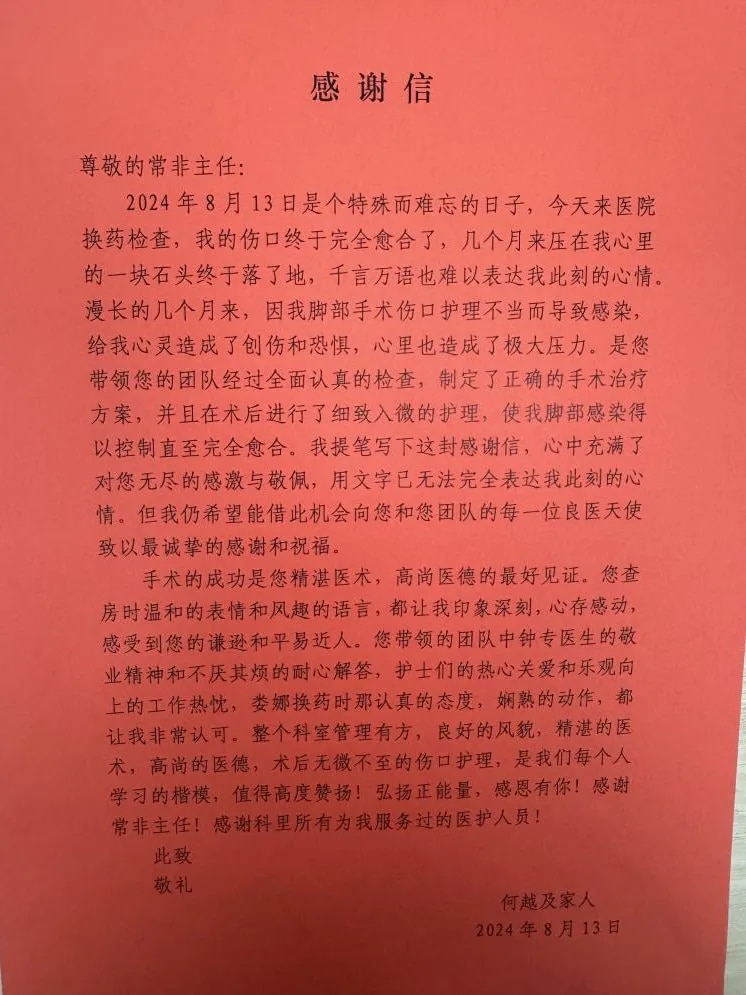 图片 7.jpg