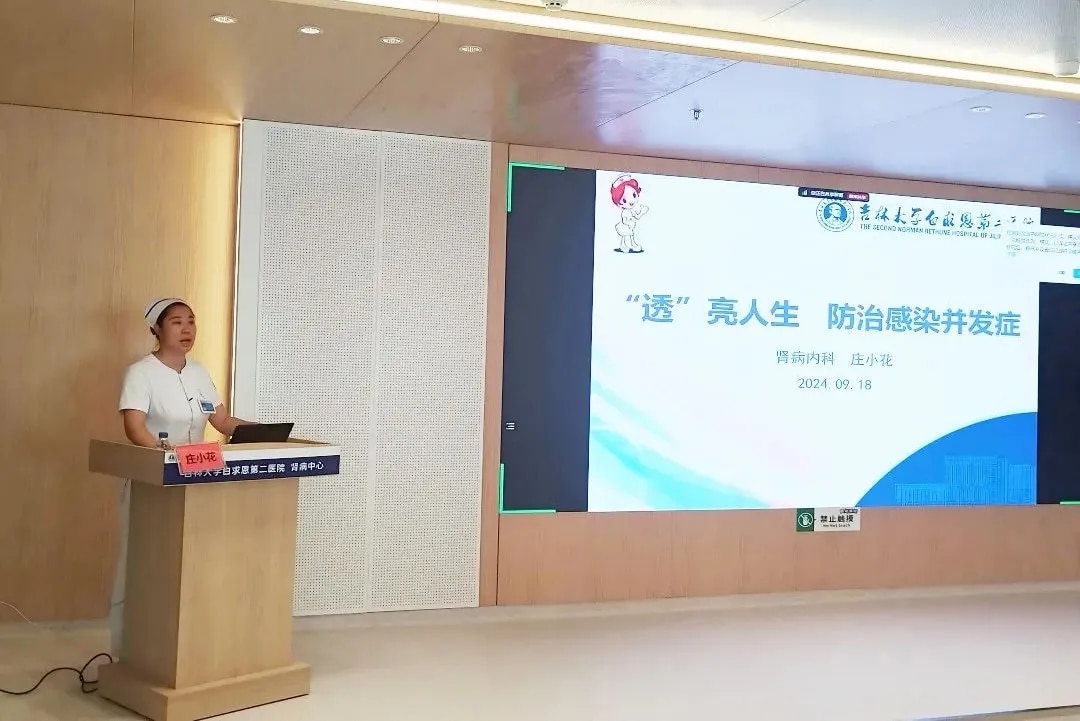图片 6.jpg
