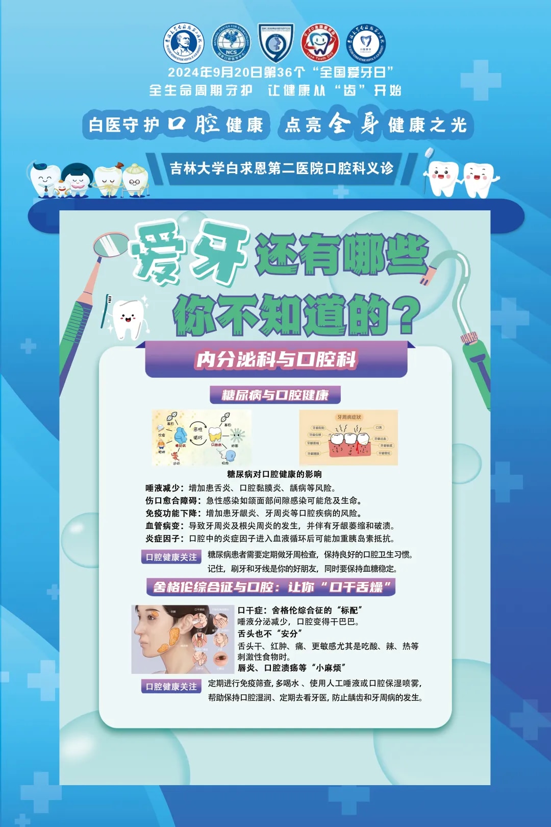 图片 7.jpg