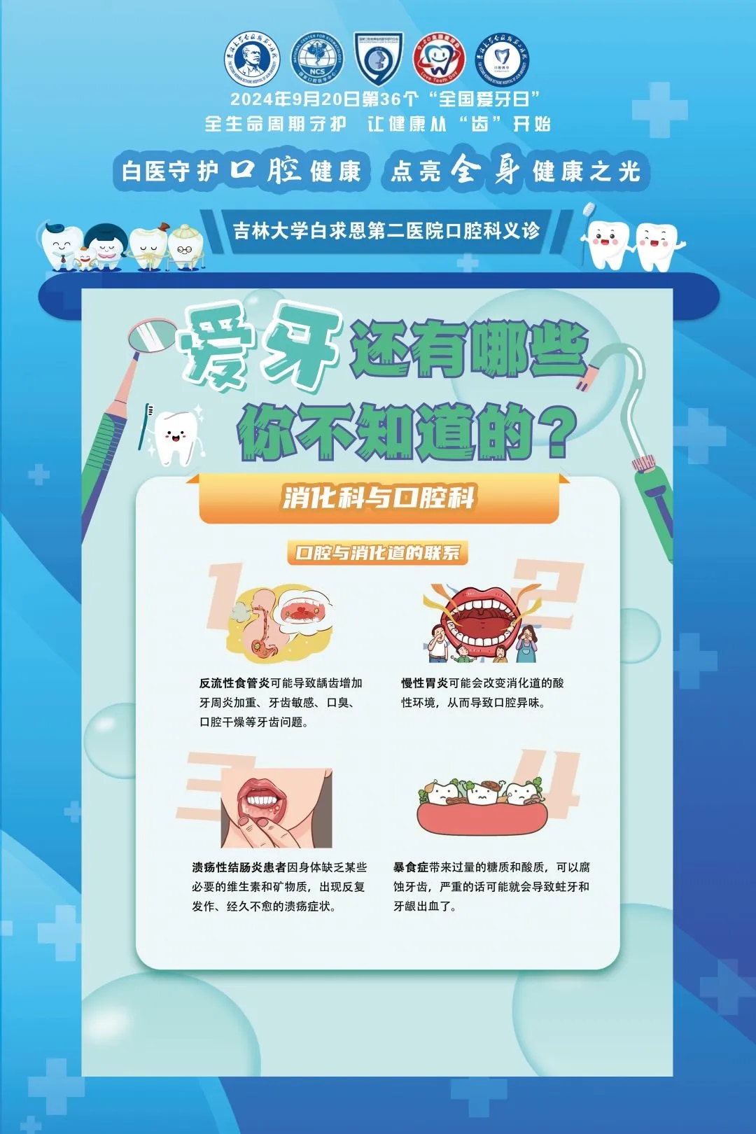 图片 8.jpg