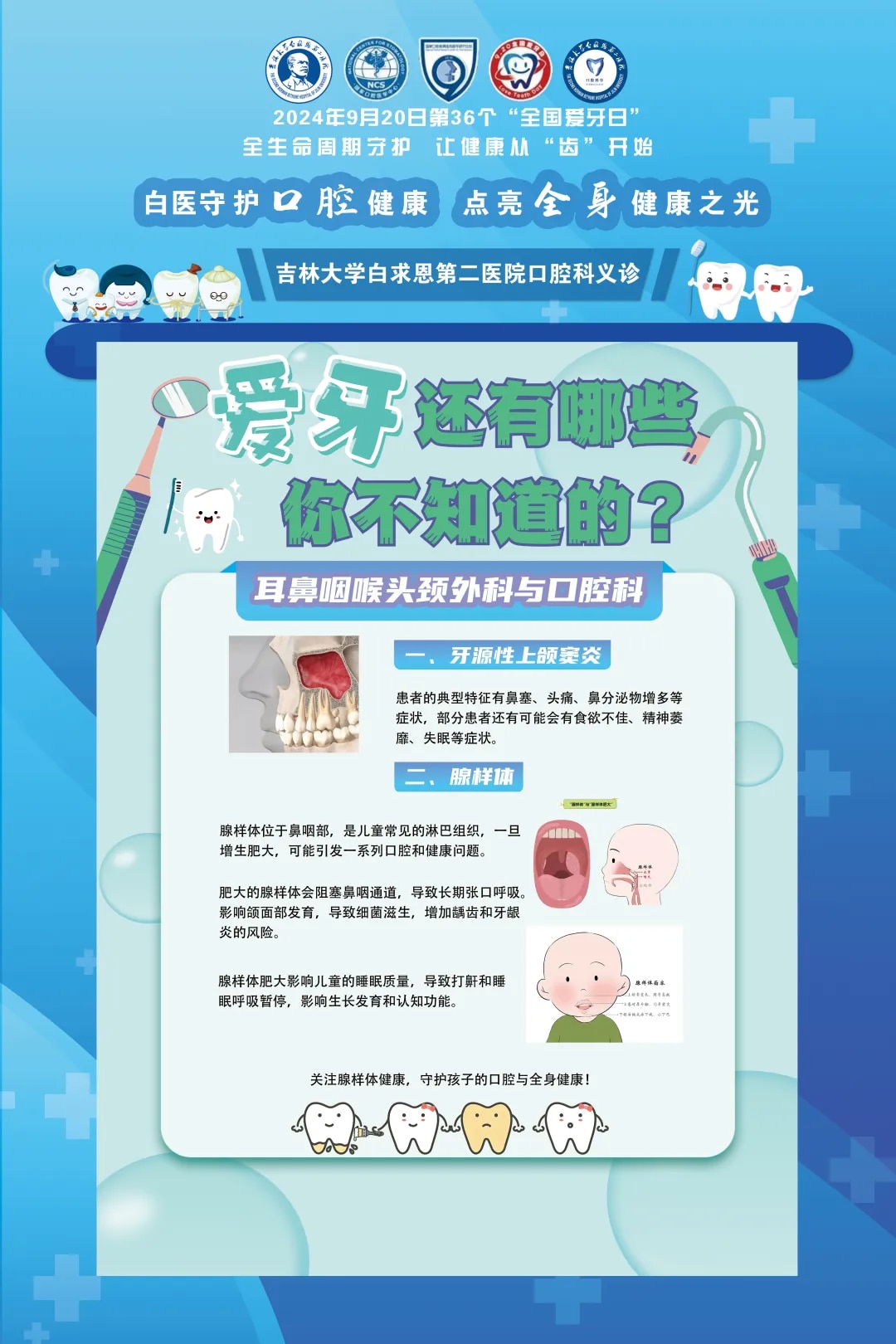 图片 6.jpg