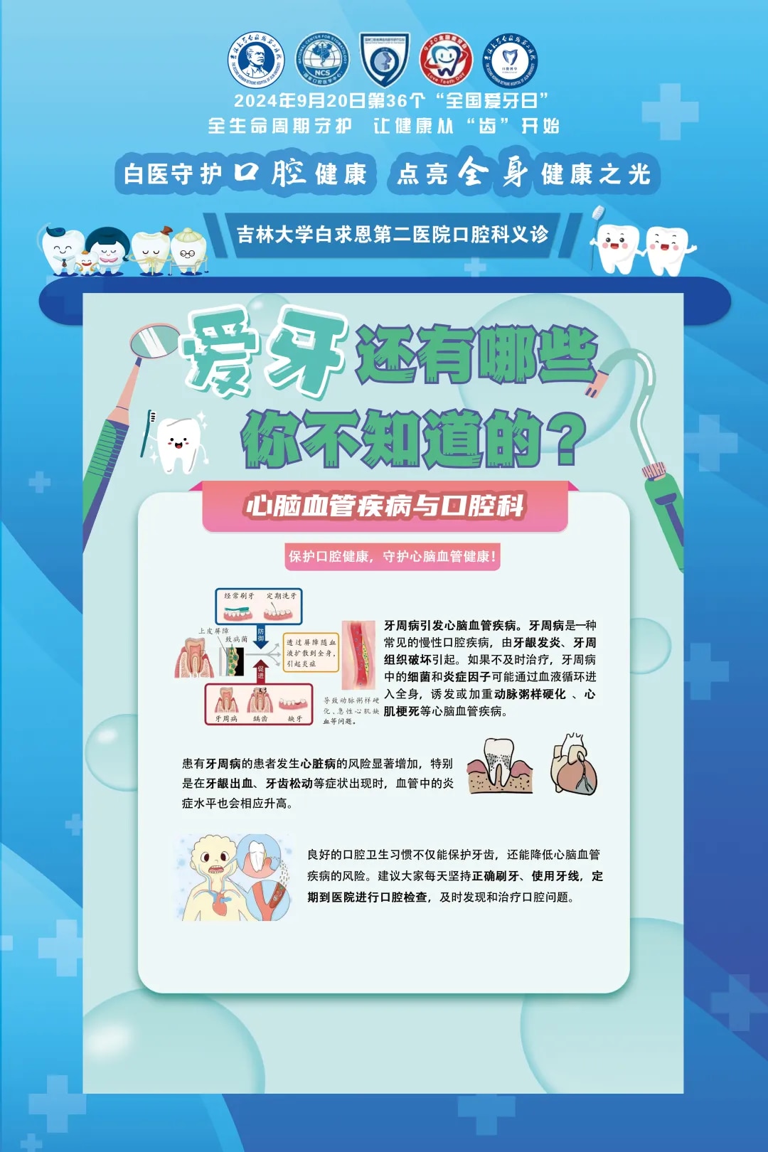 图片 9.jpg