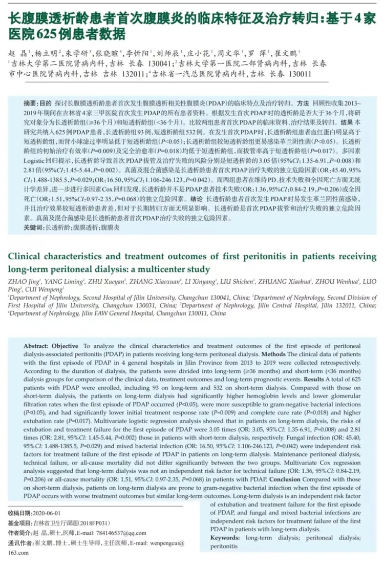 图片 3.jpg