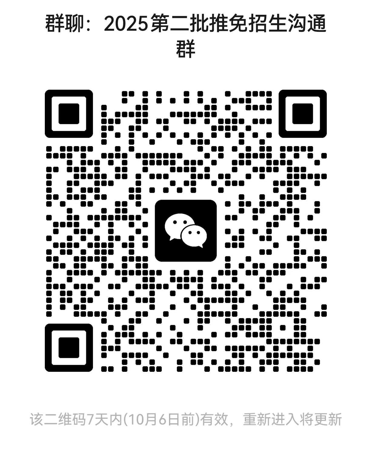 微信图片_20240929145548.jpg