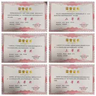 证书(1).png