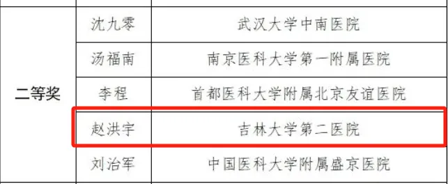 图片 3.png
