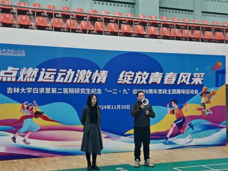 图片 2.jpg