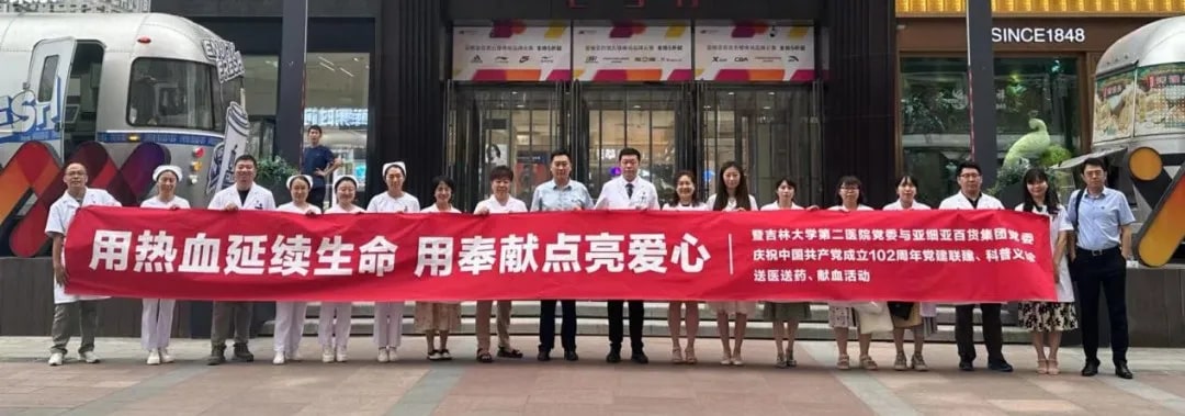 图片 2.jpg