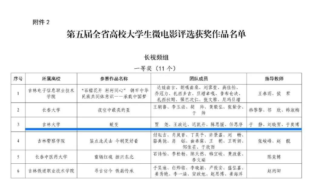 图片 2.png