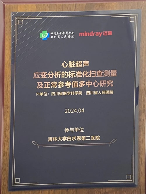 图片 2.jpg