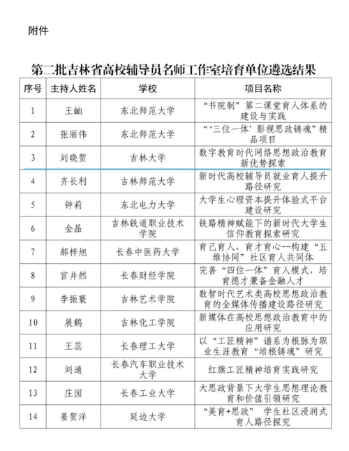 图片 2.jpg