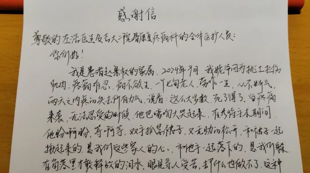 图片 2.png