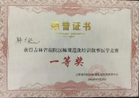 图片 2.png