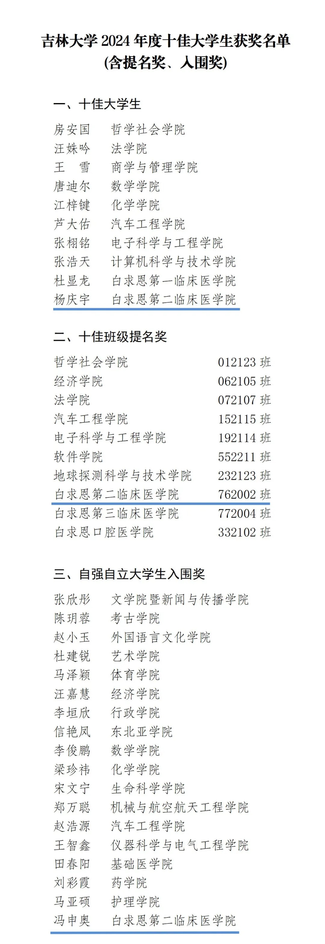 图片 1.jpg