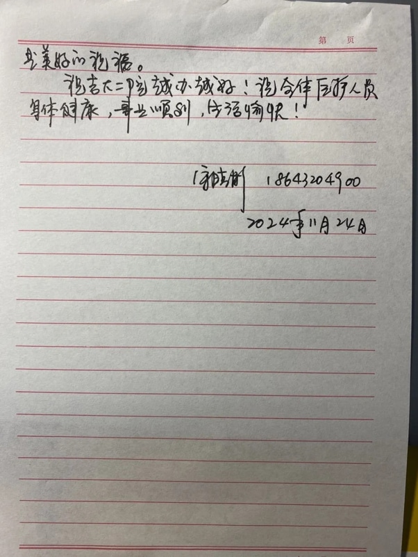 图片 4.jpg