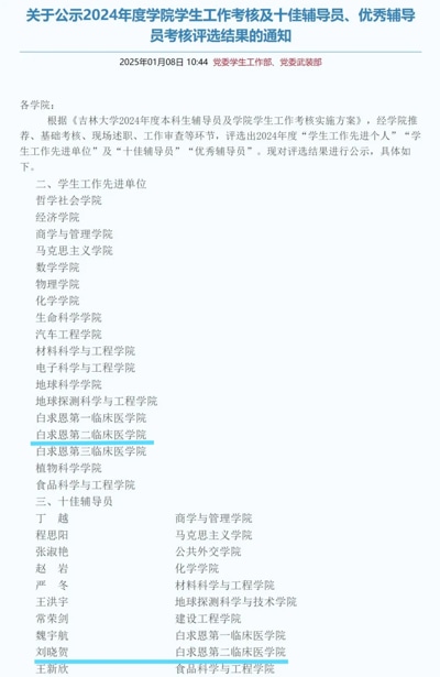 图片 2.jpg