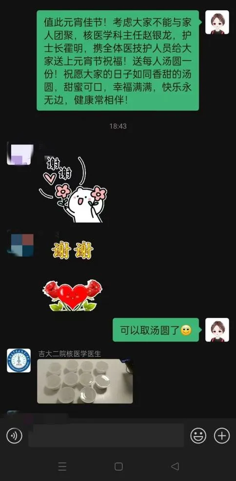 图片 2.png