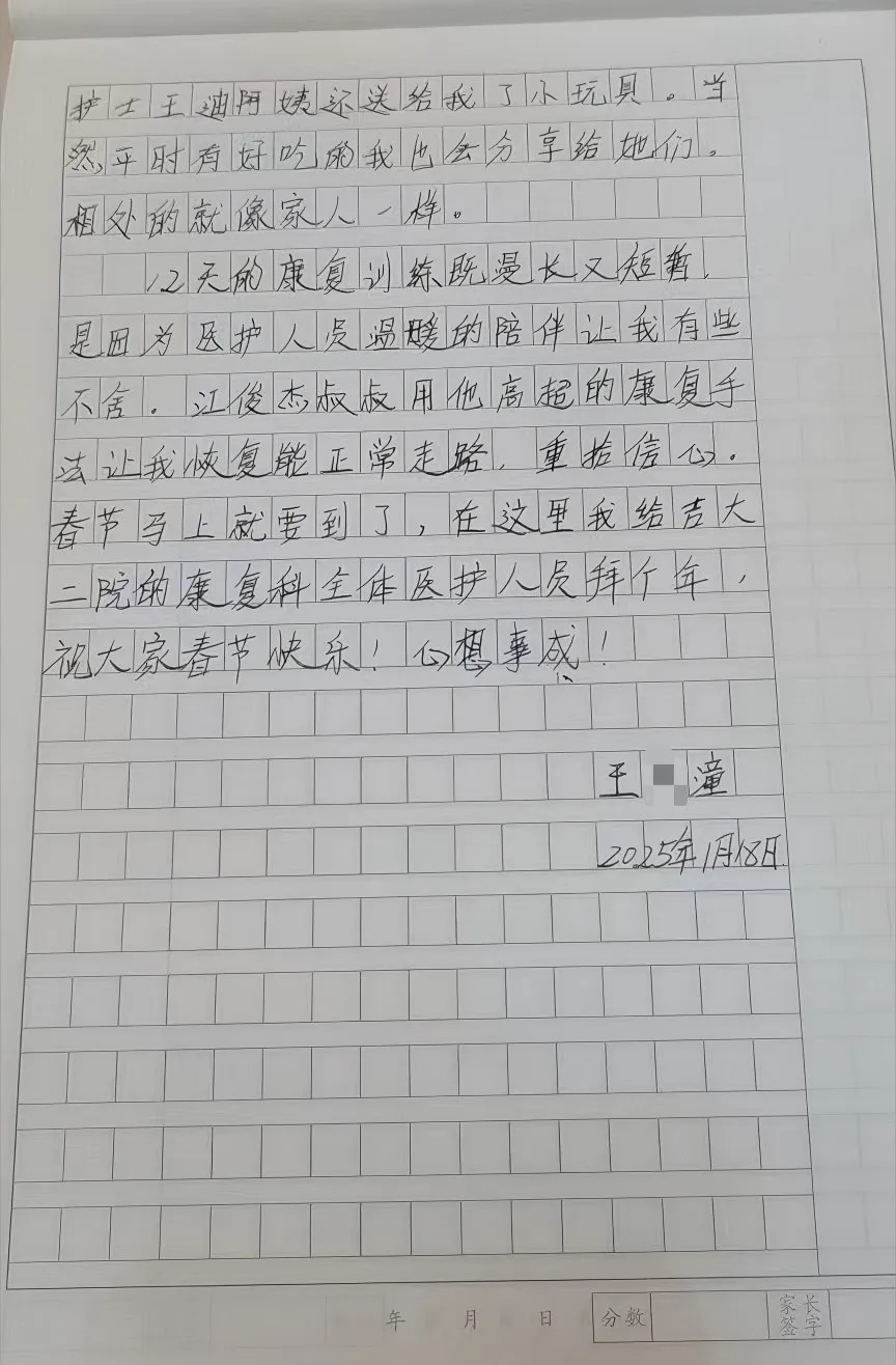 图片 3.jpg