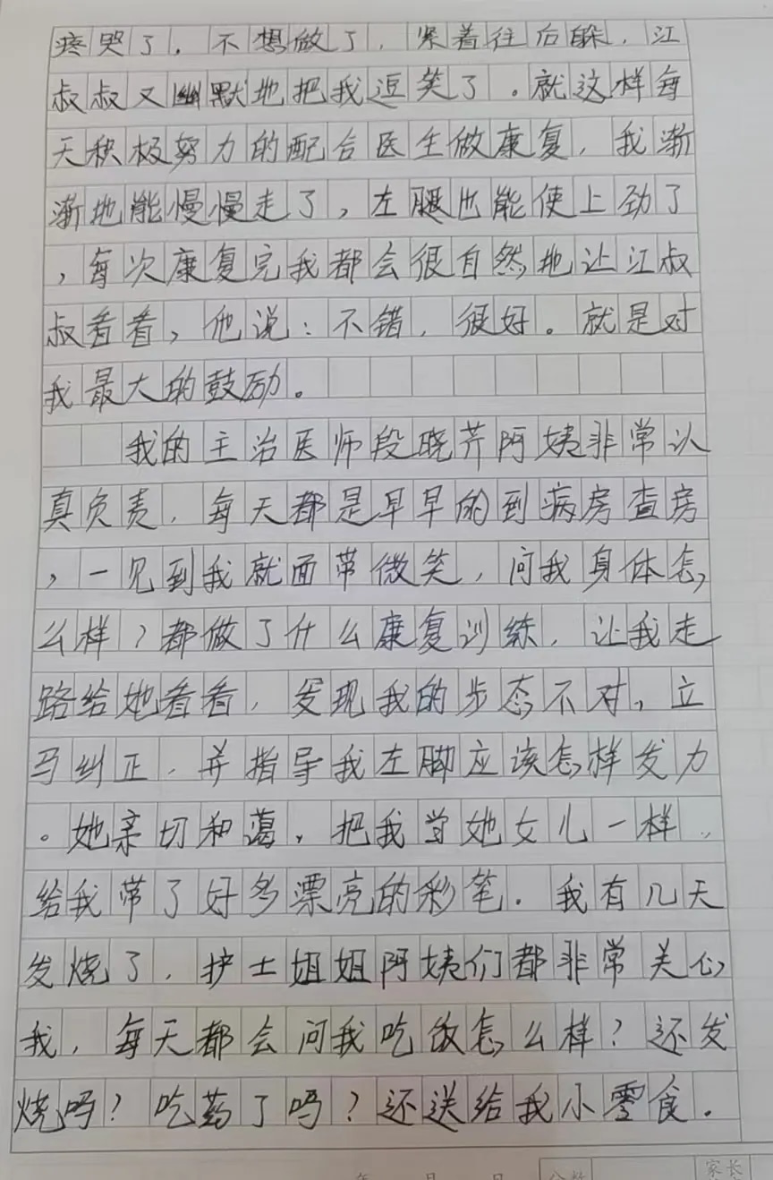 图片 4.jpg