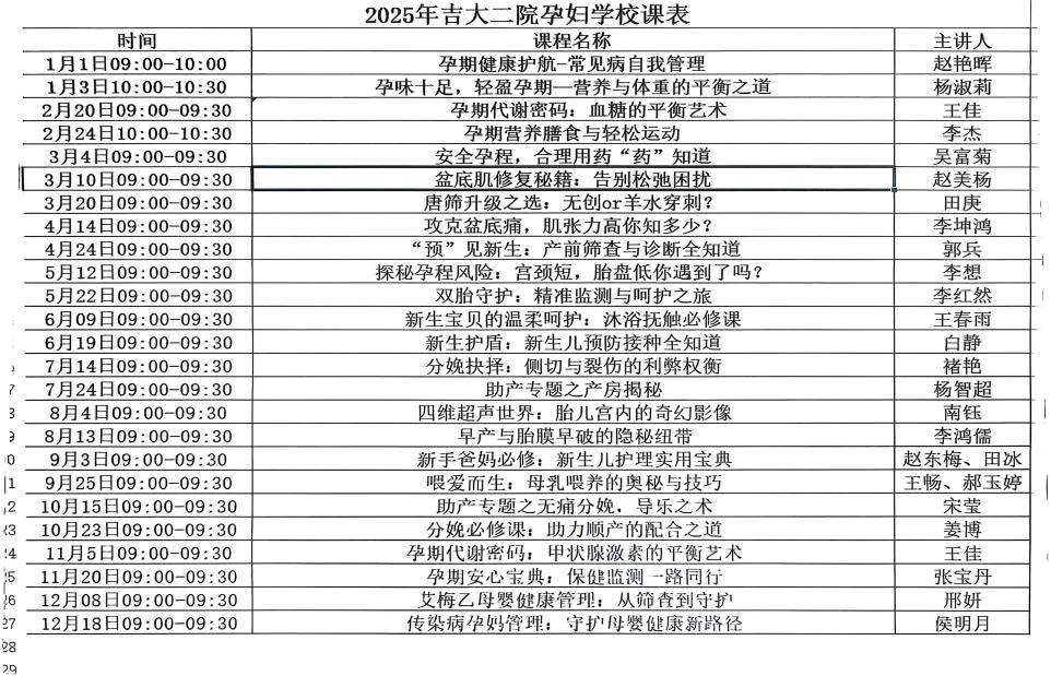 图片 5.jpg