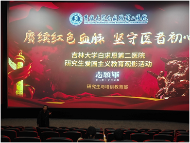微信图片_20250306160335.png