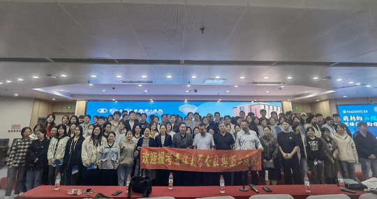 微信图片_20250306114628.png