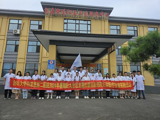 微信图片_20250306101949.png