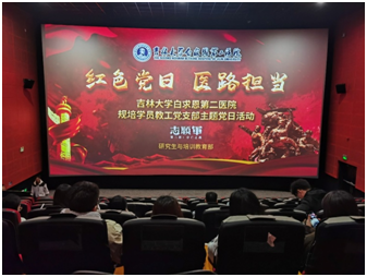 微信图片_20250306160340.png