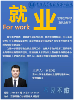 微信图片_20250306105301.png