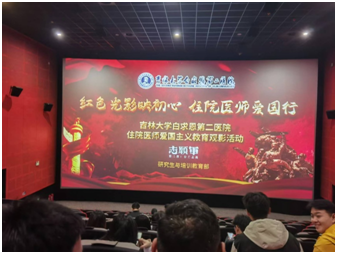 微信图片_20250306160343.png
