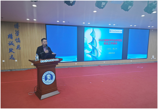 微信图片_20250306105438.png