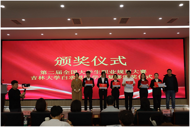 微信图片_20250306161554.png