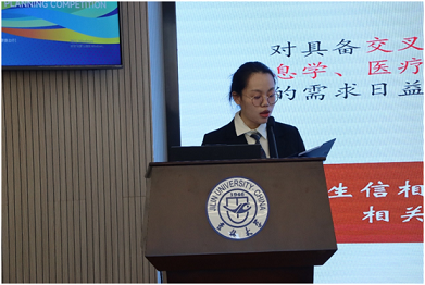 微信图片_20250306161538.png