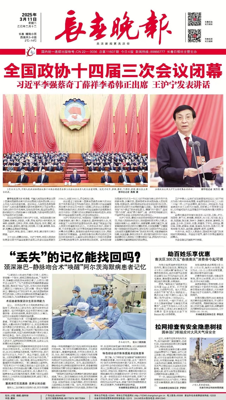 丢失的记忆能找回么.jpg