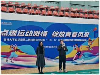 微信图片_20250314140240.png