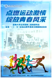 微信图片_20250314140221.png