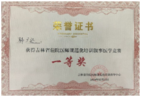 微信图片_20250314142140.png