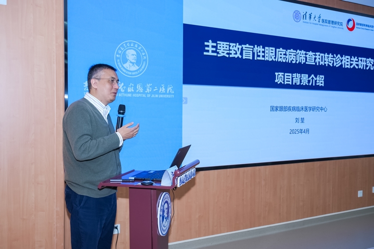 微信图片_20250402220108.jpg